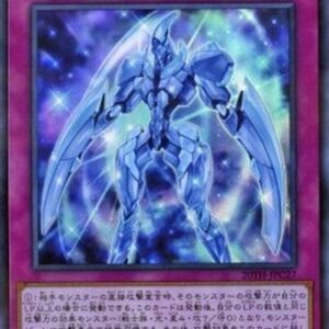 Yu-Gi-Oh! 20TH-C Krystal Avatar (V.1 - Super Rare) Korean