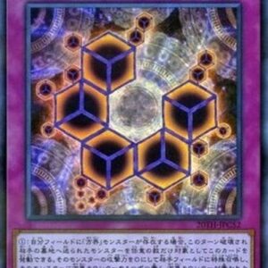 Yu-Gi-Oh! 20TH-C Cubic Mandala (V.1 - Super Rare) Japanese