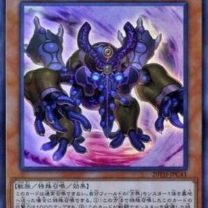 Yu-Gi-Oh! 20TH-C Dark Garnex the Cubic Beast (V.1 - Super Rare) Korean
