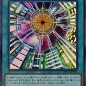Yu-Gi-Oh! 20TH-C Malefic World (V.1 - Super Rare) Japanese