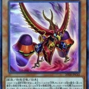 Yu-Gi-Oh! 20TH-C Blade Garoodia the Cubic Beast (V.1 - Super Rare) Korean