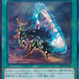 Yu-Gi-Oh! 308 Monster Gate Korean
