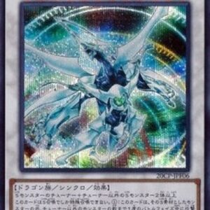 Yu-Gi-Oh! 20CP-JPF Shooting Quasar Dragon (V.1 - Secret Rare) Japanese