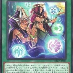 Yu-Gi-Oh! Amazoness Secret Arts Japanese