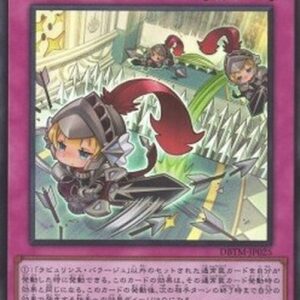 Yu-Gi-Oh! DBTM Labrynth Barrage Japanese