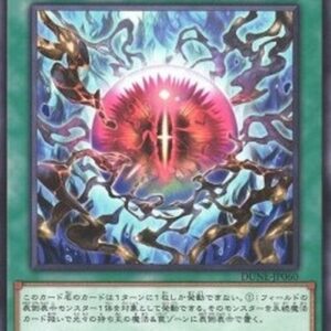 Yu-Gi-Oh! DUNE-JP Sinful Spoils of Subversion - Snake-Eye Korean
