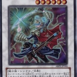 Yu-Gi-Oh! ABPF-JP XX-Saber Hyunlei (V.1 - Ultra Rare) N/A