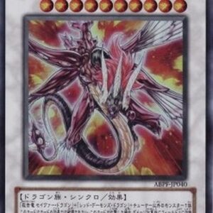 Yu-Gi-Oh! ABPF-JP Majestic Red Dragon (V.1 - Ultra Rare) N/A