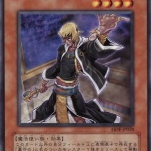 Yu-Gi-Oh! Gravekeeper's Descendant N/A