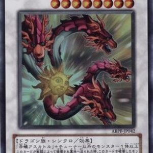 Yu-Gi-Oh! ABPF-JP Sun Dragon Inti (V.1 - Ultra Rare) N/A