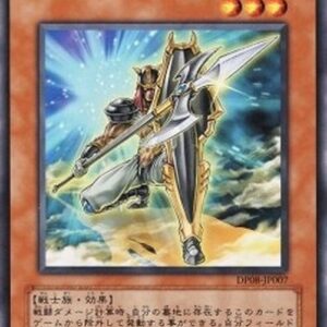 Yu-Gi-Oh! Shield Warrior Japanese