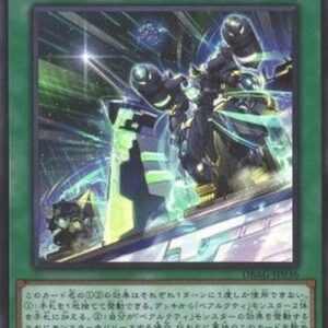 Yu-Gi-Oh! DBAG Ursarctic Departure Japanese