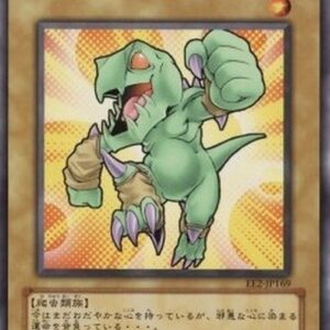 Yu-Gi-Oh! 309 Gigobyte Japanese
