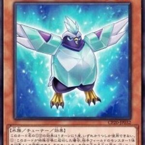 Yu-Gi-Oh! Glacial Beast Polar Penguin Japanese