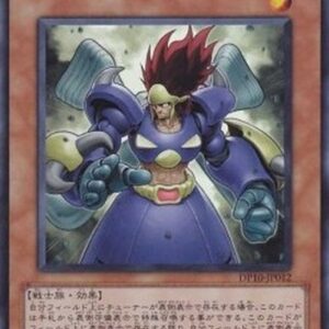 Yu-Gi-Oh! Boost Warrior Japanese