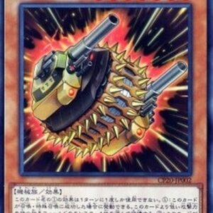 Yu-Gi-Oh! Powered Crawler Japanese
