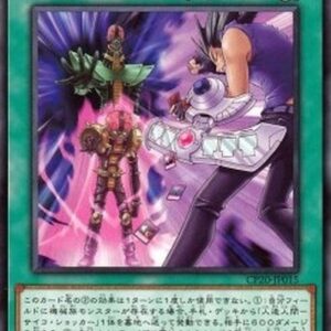 Yu-Gi-Oh! Psychic Wave Japanese