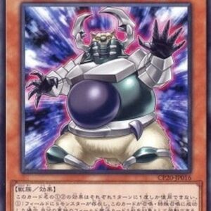 Yu-Gi-Oh! Armored White Bear Japanese