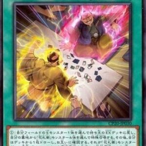 Yu-Gi-Oh! Super All In! Japanese