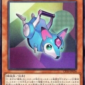 Yu-Gi-Oh! Appliancer Breakerbuncle Japanese