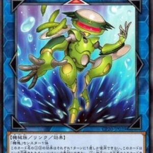 Yu-Gi-Oh! Appliancer Kappa Scale Japanese