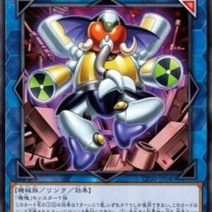 Yu-Gi-Oh! Appliancer Vacculephant Japanese