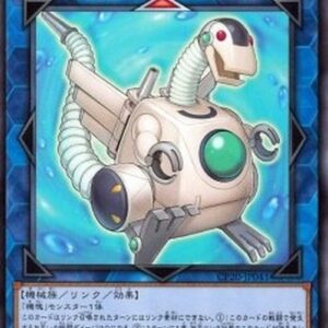 Yu-Gi-Oh! Appliancer Laundry Dragon Japanese