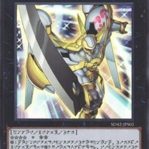 Yu-Gi-Oh! Number 39: Utopia (V.1 - Ultra Rare) Japanese
