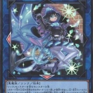 Yu-Gi-Oh! DBGI EvilTwin Lil-la Japanese