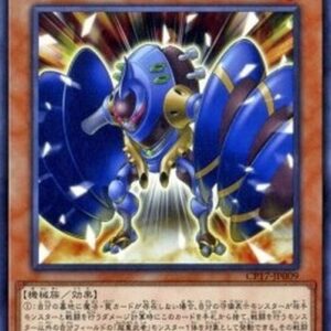 Yu-Gi-Oh! Superheavy Samurai Helper Japanese