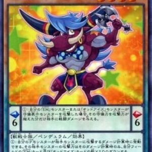 Yu-Gi-Oh! Performapal Odd-Eyes Minitaurus Japanese