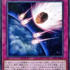 Yu-Gi-Oh! Jurassic Impact Japanese