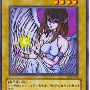Yu-Gi-Oh! -JP Maiden of the Moonlight Japanese