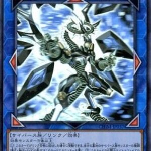 Yu-Gi-Oh! CHIM-JP Firewall Dragon Darkfluid (V.5 - Holographic Rare) Japanese
