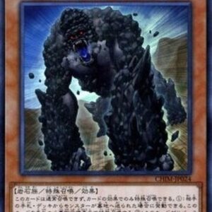 Yu-Gi-Oh! CHIM-JP Primineral Kongreat (V.1 - Super Rare) Japanese