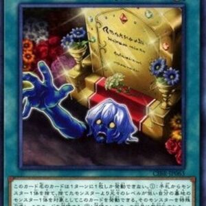 Yu-Gi-Oh! CIBR-JP Overdone Burial (V.1 - Super Rare) Japanese