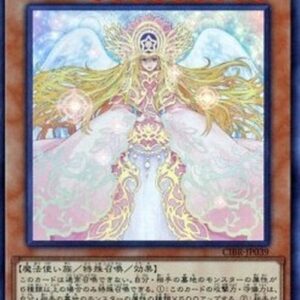 Yu-Gi-Oh! CIBR-JP Elemental Grace Doriado (V.1 - Super Rare) Japanese