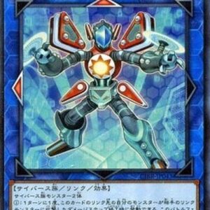 Yu-Gi-Oh! CIBR-JP Link Bumper (V.1 - Super Rare) Japanese