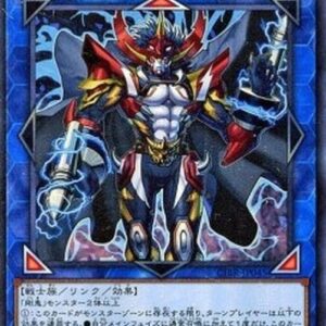 Yu-Gi-Oh! CIBR-JP Gouki Thunder Ogre (V.1 - Ultra Rare) Japanese