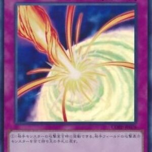 Yu-Gi-Oh! CORE-JP Storming Mirror Force (V.1 - Super Rare) Japanese