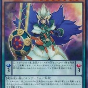 Yu-Gi-Oh! CORE-JP Xiangke Magician (V.1 - Super Rare) Japanese