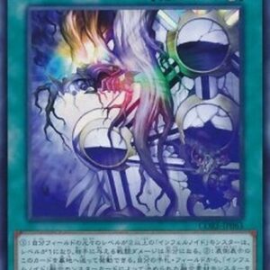 Yu-Gi-Oh! CORE-JP Void Imagination (V.1 - Super Rare) Japanese
