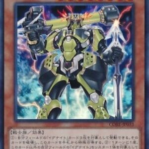Yu-Gi-Oh! CORE-JP Igknight Champion (V.1 - Super Rare) Japanese