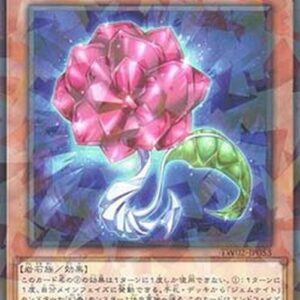 Yu-Gi-Oh! CORE-JP Crystal Rose Japanese