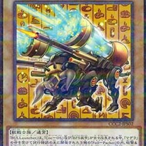 Yu-Gi-Oh! Steam Knight - BULLauncher Japanese