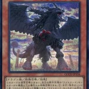 Yu-Gi-Oh! COTD-JP Punishment Dragon (V.2 - Secret Rare) Japanese