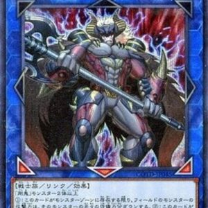 Yu-Gi-Oh! COTD-JP Gouki The Great Ogre (V.2 - Secret Rare) Japanese