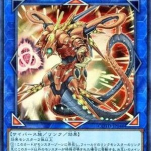 Yu-Gi-Oh! COTD-JP Topologic Bomber Dragon (V.1 - Ultra Rare) Korean