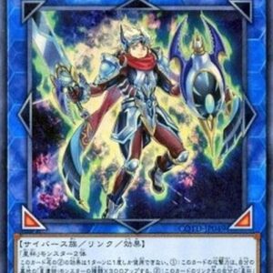 Yu-Gi-Oh! COTD-JP Auram the World Chalice Blademaster (V.1 - Super Rare) Japanese