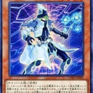 Yu-Gi-Oh! COTD-JP Cyberse Wizard (V.1 - Super Rare) Japanese